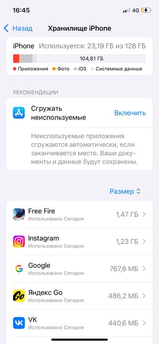 Айфон12 в отличном состояние