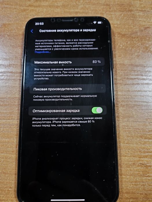 Iphone XS Max 256 Gb батарейка 83%