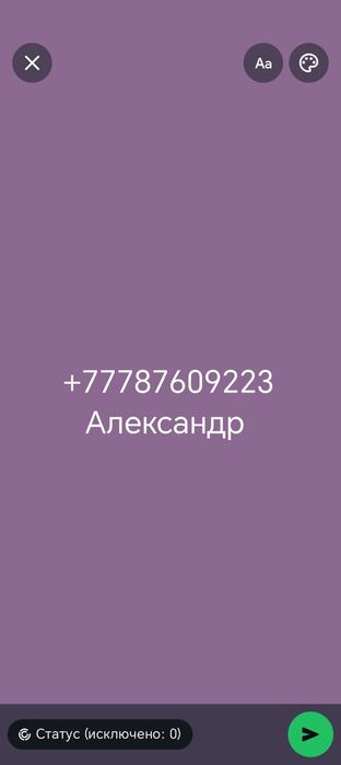 Продам дом, город Аркалык