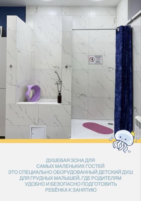 Детский центр обучения плаванию