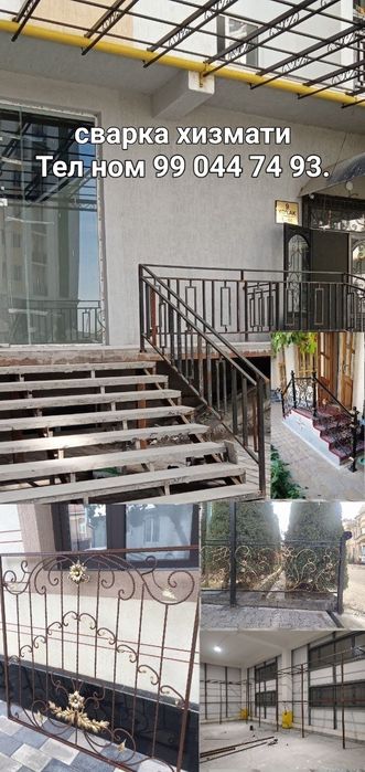 Сварка ишларини киламиз