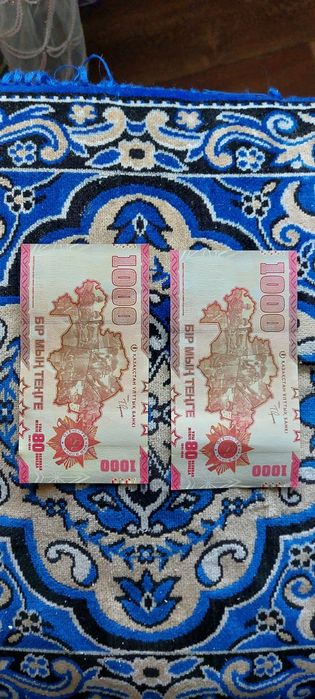 Колекционные 1000тг