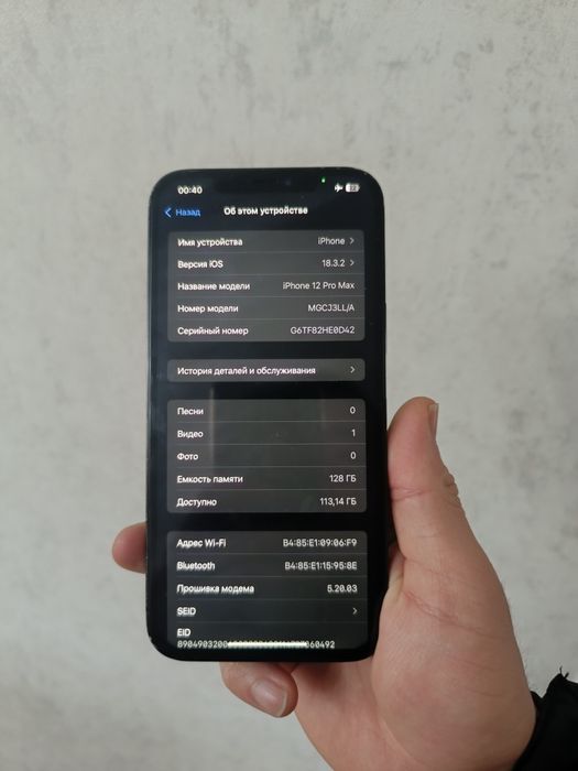 Айфон 12про Макс 128гб