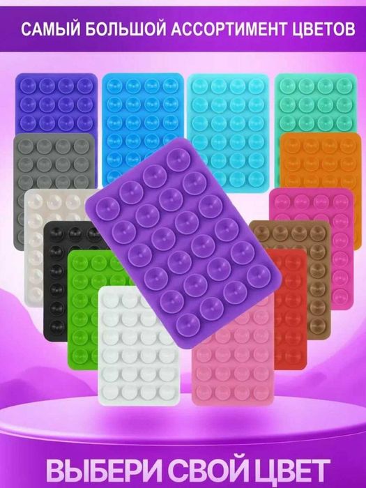 Липпер липучка держатель липер на телефон