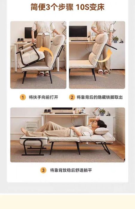 Кресло-кровать “Relax Comfort” – трансформер 2 в 1