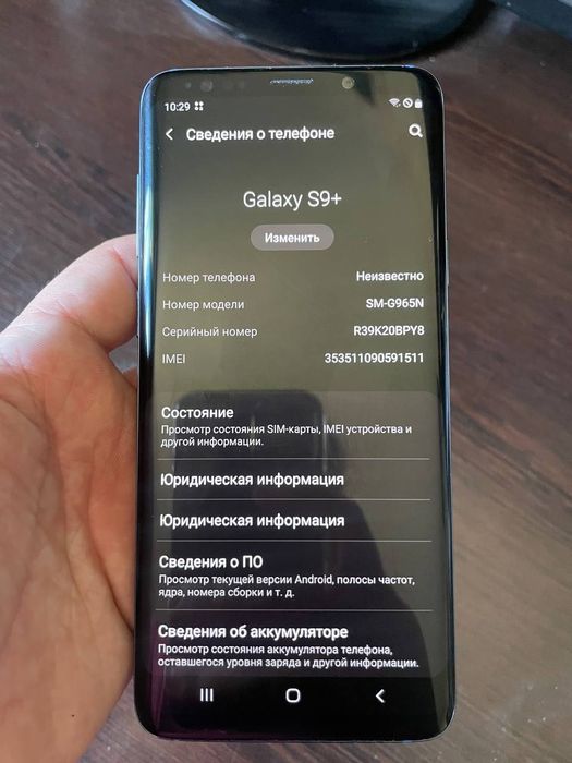 Samsung galaxy s9+