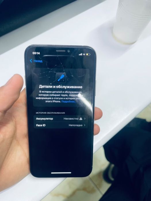 Айфон XS золотого цвета