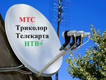 Установка настройка. Спутниковое телевидения