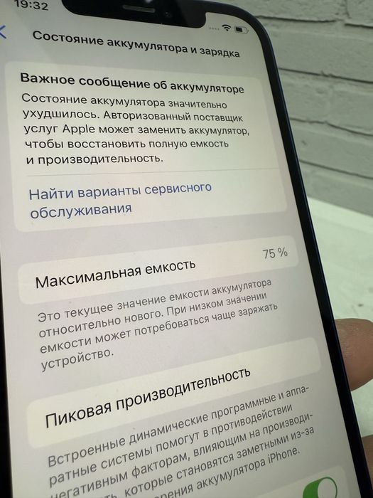 Iphone 12 - 128 gb оригинал