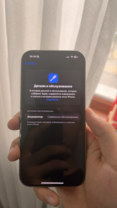 Айфон 15 про в отличном состоянии