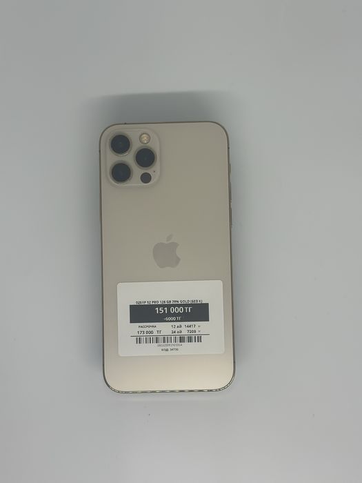 Iphone 12 pro 128gb