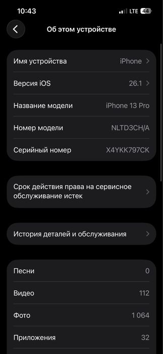 IPHONE 13 pro 256/78%