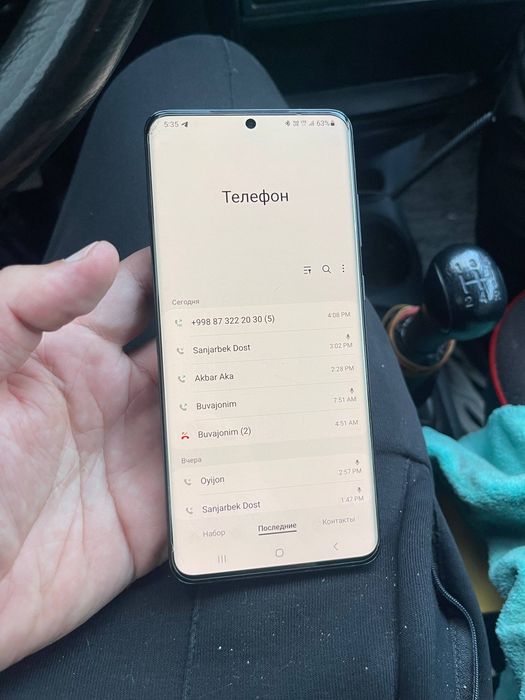 Samsung s20 ultra zor xolatta