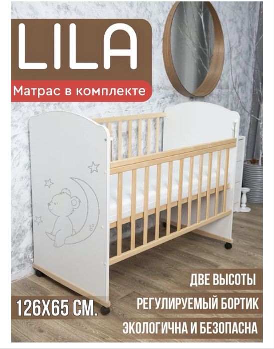 Детская кроватка