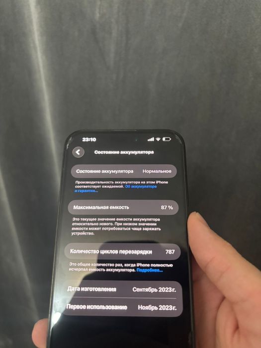 15 pro max,15 айфон про мах