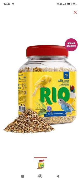 Продам клетку для попугая