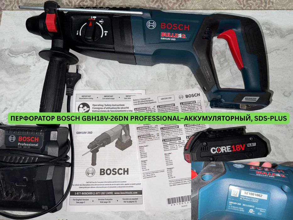 Оригинал 18V Bosch шуруповёрты, гайковёрты, GLM дальномер и другие