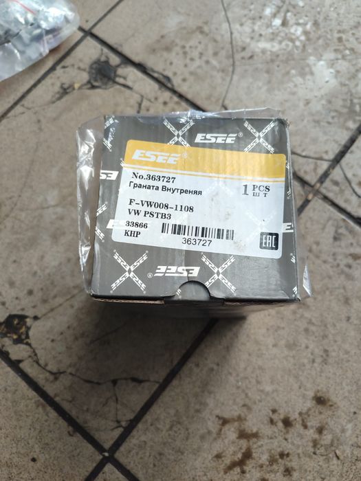 Продам гранату на гольф3