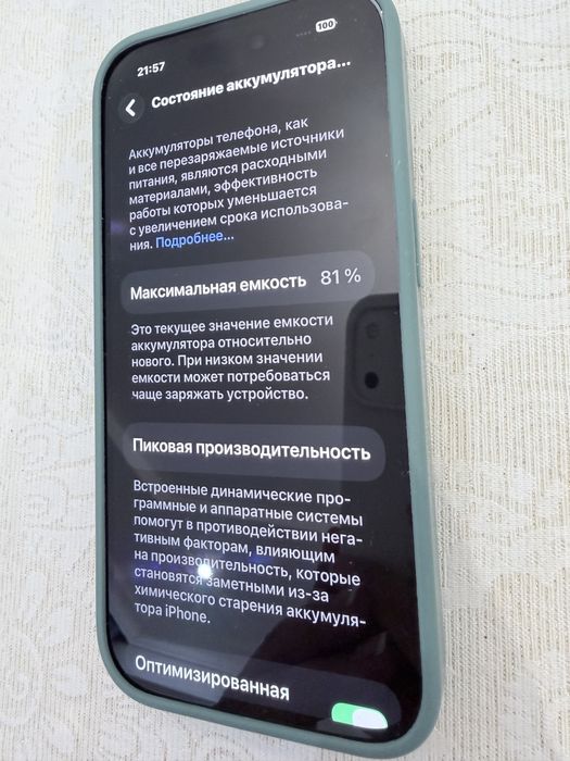 iPhone 14 Pro, 256 GB, цвет  Deep Purple.