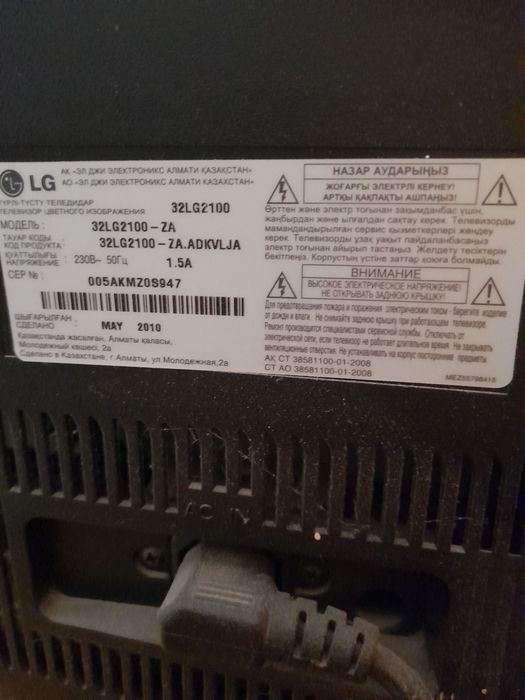 Продам телевизор. Цена 30000 тенге.