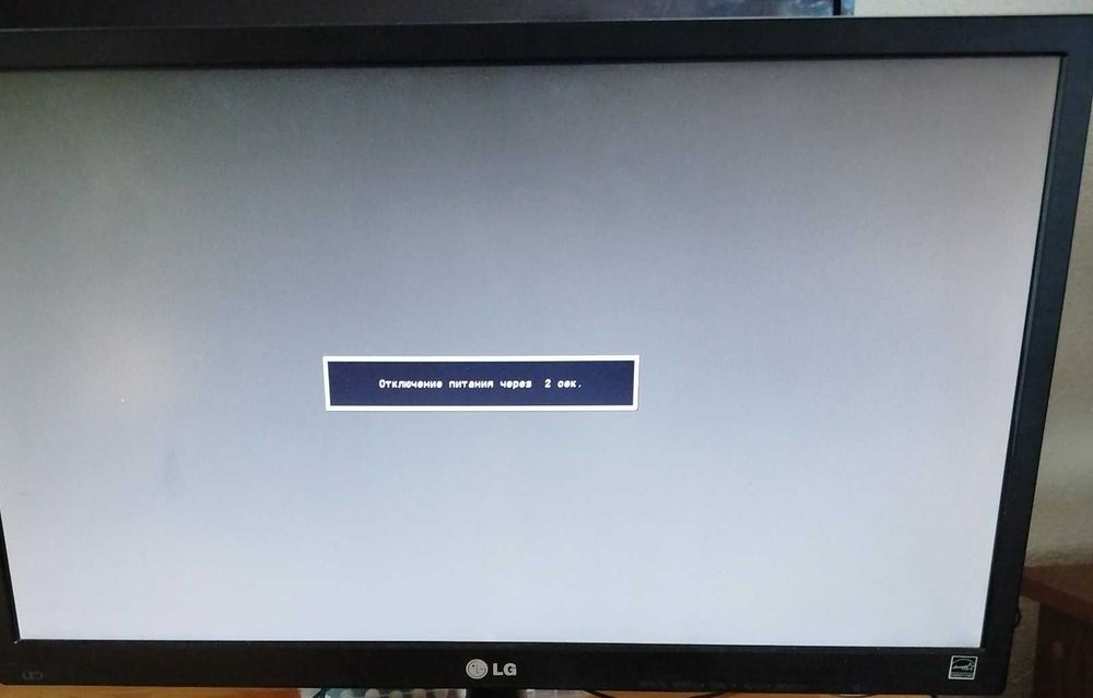 LG Monitor 50hz (използван)
