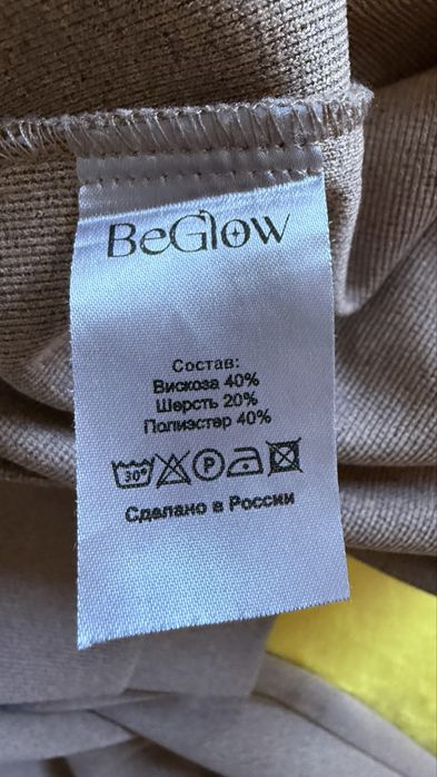 Костюм двойка Old Money