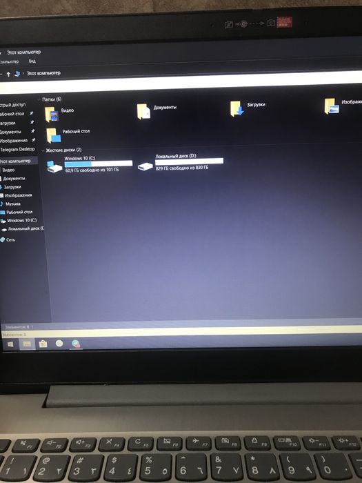 Ноутбук lenovo