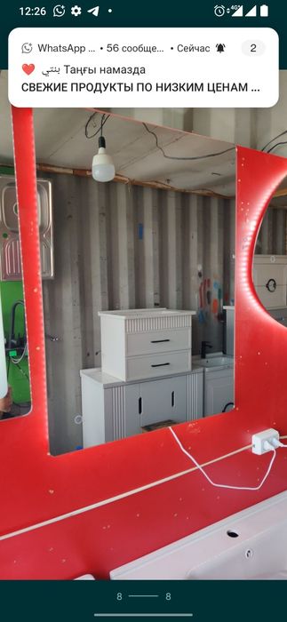 Зеркало с подсветкой зеркала айна