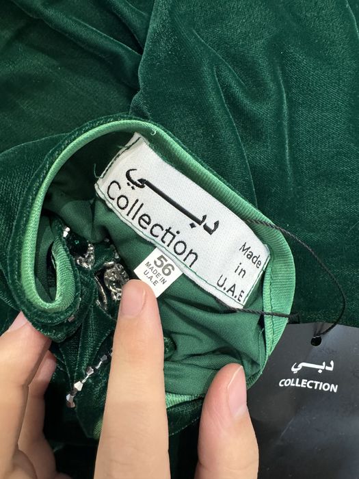 Dubai koylak sotiladi