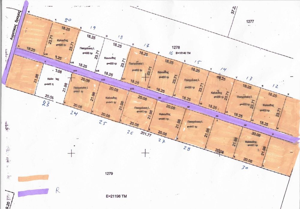 Последен  парцел продавам в Гърция, Нея Потидея ,Халкидики ,Касандра.