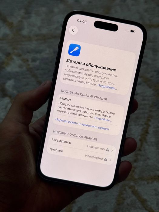 lphone 14 pro 1TB