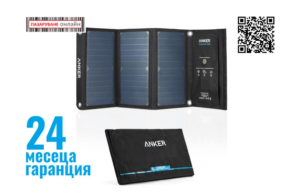 ANKER POWERPORT SOLAR 21W (A2421011)-зарядно със слънчеви панели