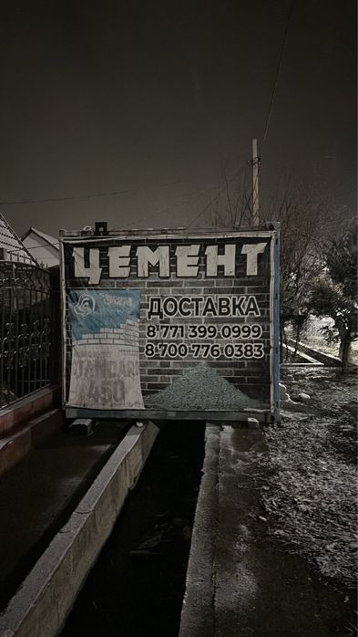 Контейнер 10 тонн