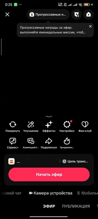 Тикток акк сатылады 2000 ₸