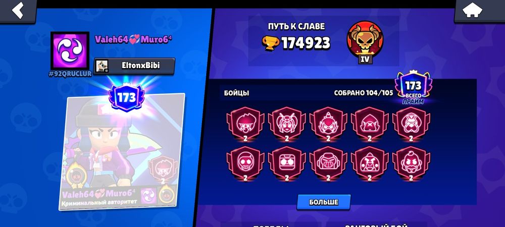 продажа аккаунтов