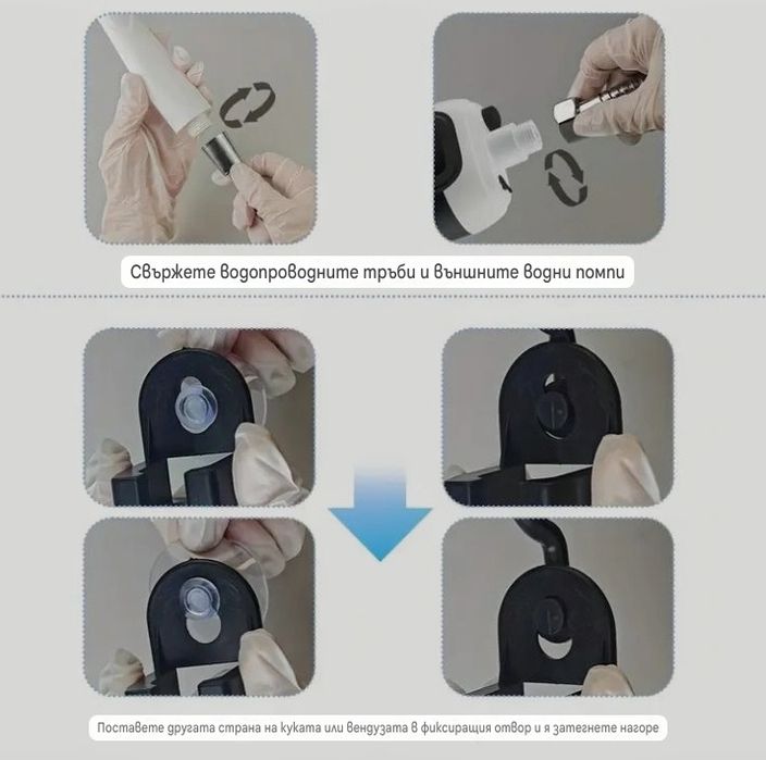 Външен/къмпинг/,вътрешен душ с помпа ,литиева батерия и фенер/лампа/