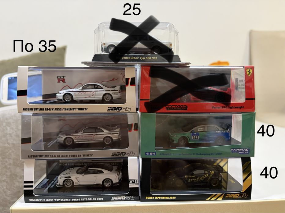 Колички 1:64 diecast