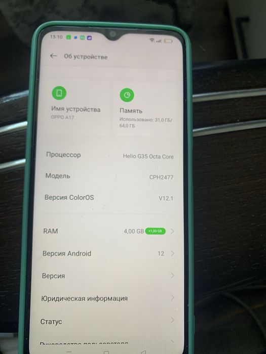 Смартфон Oppo a 17