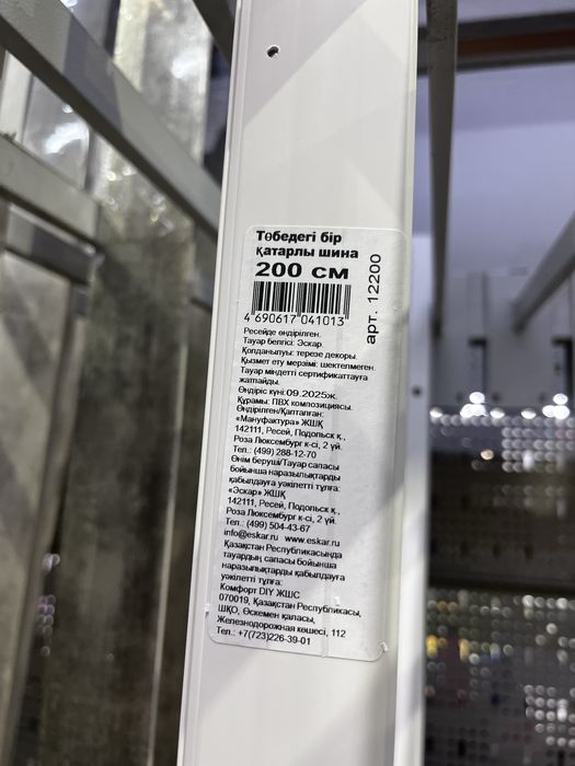 Холодильник двухкамерный