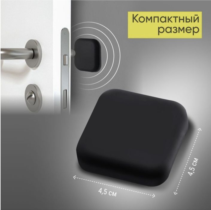 Стопоры самоклеющиеся на двери