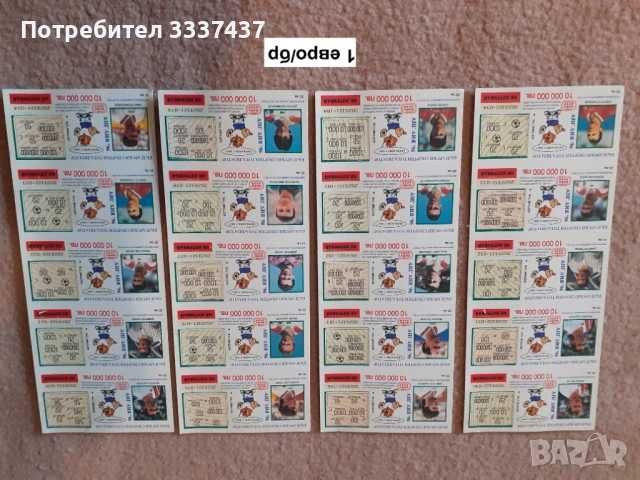 Футболни програми,календари,билети,снимки на ЦСКА