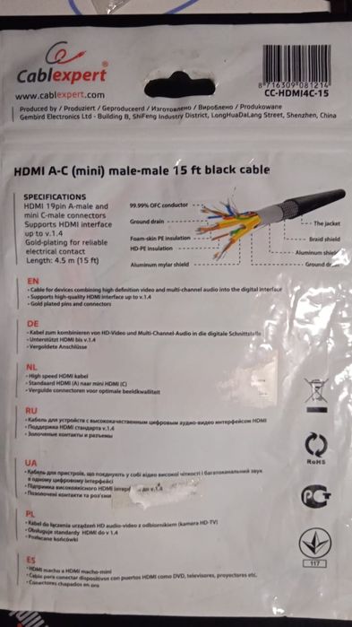 Кабель HDMI - mini HDMI 4,5 м