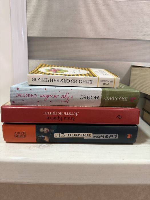 Книги в хорошем состоянии