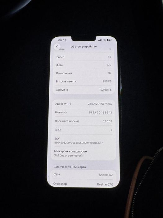 Продам Iphone 13 Pro Max