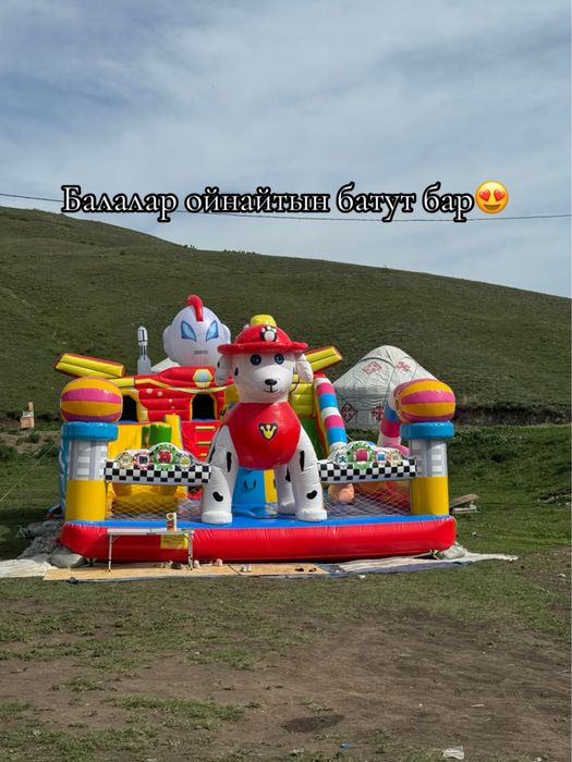Балалар ойнайтын батут