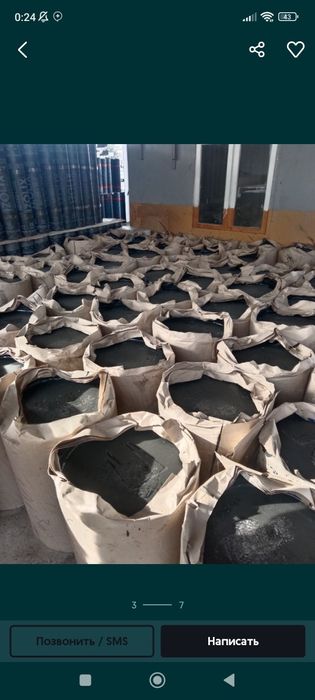 Folgoizol polizol ruberoid bitum.фольгоизол полизол рубероид мастика