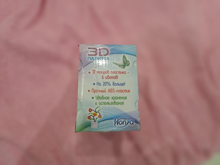 Стержни для 3D ручки