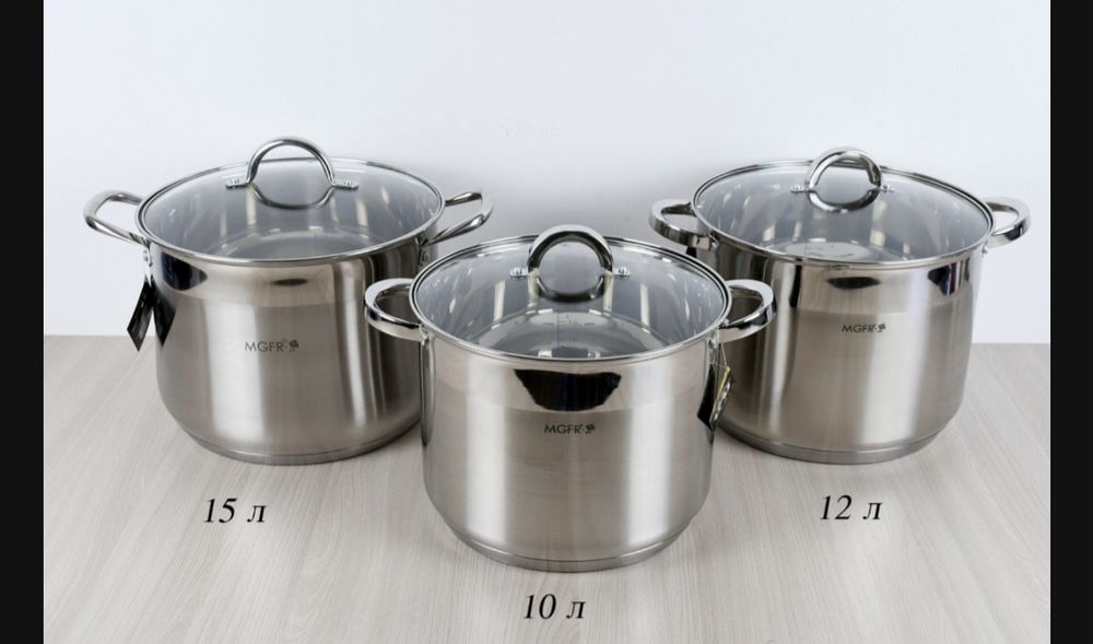 Казан набор 3шт 10 12 15литр