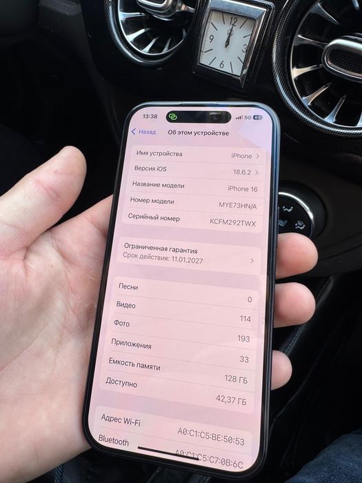 Iphone 16 с гарантией