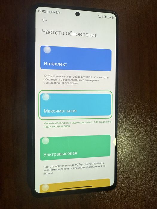 Black shark 5 pro 12/256gb